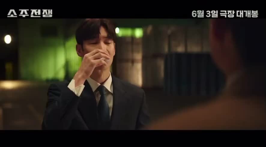 영화 소주전쟁의 주역 이제훈, 활발한 홍보 활동으로 관객들의 마음 사로잡아