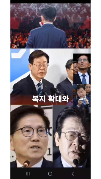 김문수와 이재명 경기도지사 시절 비교