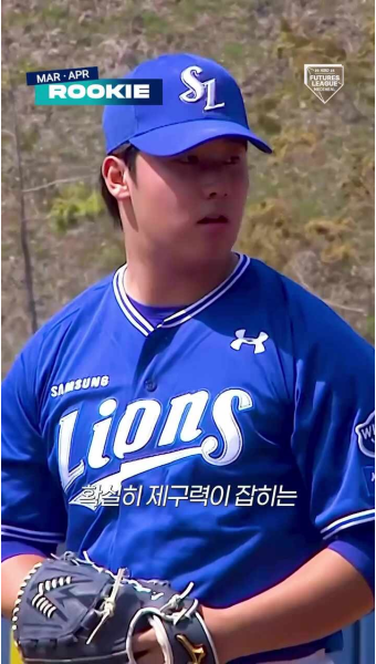 퓨처스리그 루키상 정민성