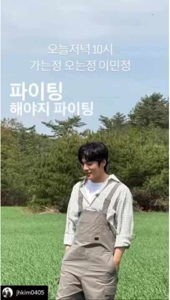 배우님 인별 스토리 가오정