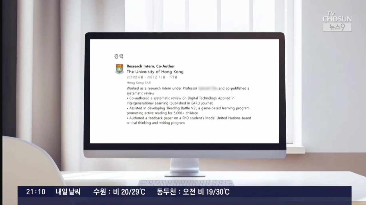 김민석 후보 국민청문회 진행, 의혹 해소될까