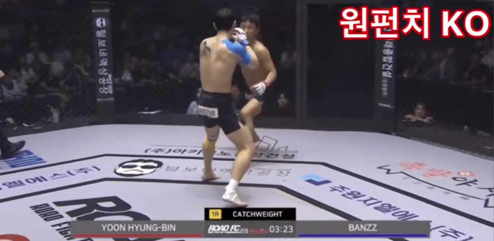유튜브 스타 밴쯔와 방송인 윤형빈, 6월 28일 대결 앞두고 서울에서 기자회견