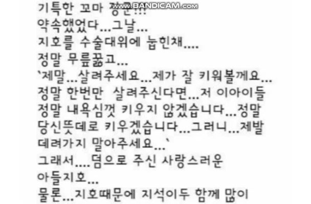 A.지코 공익 이유 궁금하네요 | 동영상