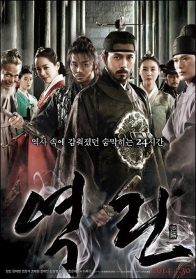 kbs2생생정보통 황금레시피책