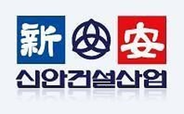 (주)신안산업 이미지