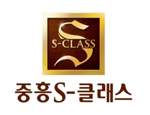 (주)중흥 이미지