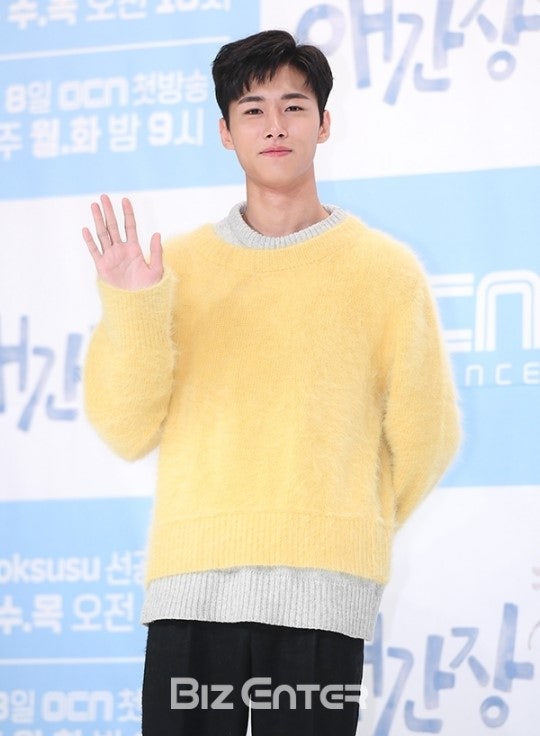 soompi forums