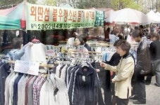 사진-> 외딴섬 불우아동 돕기 사랑의 바자