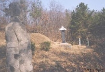 임진왜란 발발 예측 황윤길 묘
