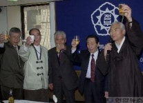 의문사진상규명위원장 취임식 건배