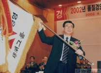 금호, 초일류 금호인 시상식