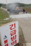 의사 구제역 긴급 방역