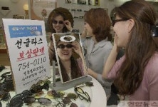 선글래스 보상 판매로 구입하세요