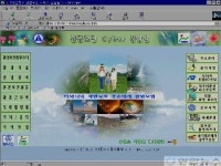 1軍지사, 군 최초로 환경보전 사이버 상황실 개발