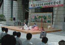 산업은행, `도심속의 우리가락 한마당