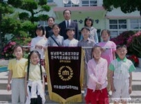 `서예 최강 곡성 고달초교 서예부