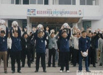 충북 보은군 공무원들이 1일 월드컵 성공 및 공명선거 실천을 다짐한 뒤 축구공을 들