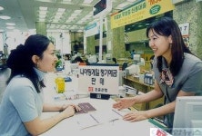 조흥은행이 18일부터 건강과 의료 서비스,  재해 대비 등에 대한 특화 서비스를 제공