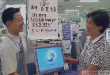 삼보컴퓨터, 8강 진출로 LCD모니터 무료로 지급