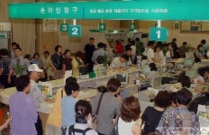 은행에 몰린 고객들