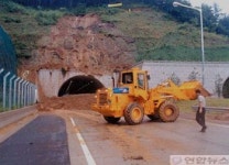 산사태로 통행 두절된 중앙고속도로