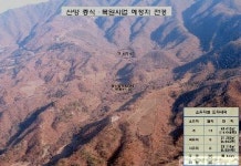 강원도 양구군에 건립될 산양증식 및 복원센터 예정지.