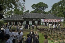 제주향교 명륜당 해체 복원 준공