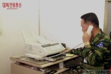 남북 軍 핫라인 첫 개통