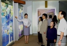 부산홍보관 개관