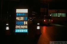 눈으로 통제되는 미시령