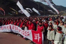 도암댐 철거 촉구 정선군민 궐기대회