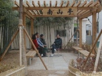 파출소 옆 주민쉼터