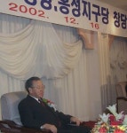 청양.홍성지구당 창당대회 참석한 JP