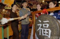 레스토랑에서 치는 행운의 징