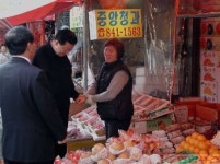 익산 중앙시장 방문한 행자부장관