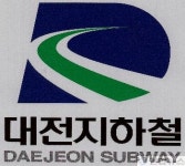 대전지하철 심벌마크