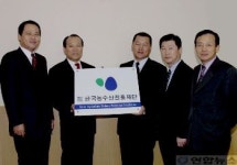 농수산쇼핑, `농수산진흥재단 설립