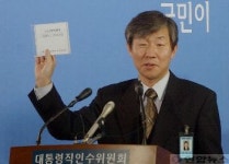 이종오 국민참여센터 본부장 회견