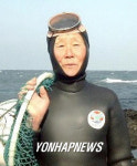 해녀상 수상자 김연순씨