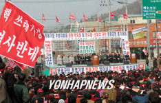 핵폐기장 반대 영광군민 총궐기 대회
