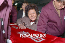 오열하는 장씨의 어머니