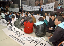 유가족들 중앙로역 구내서 농성
