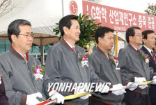 LG화학, 청주 산업재연구소 증축
