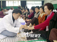 한방 진료 중입니다