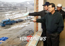 수해복구 현장 점검