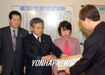 국회의장 사퇴권고 결의안 제출