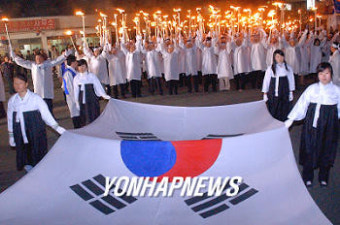 3.1절 기념 아우내 장터 봉화제