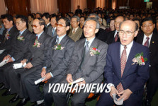 남북 천도교 합동 시일식