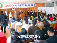 보성, 자율 대안학교 첫 입학식