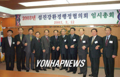 `섬진강살리기 손 맞잡은 자치단체장